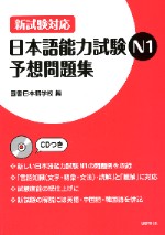 minna-shokyu2-bunpou